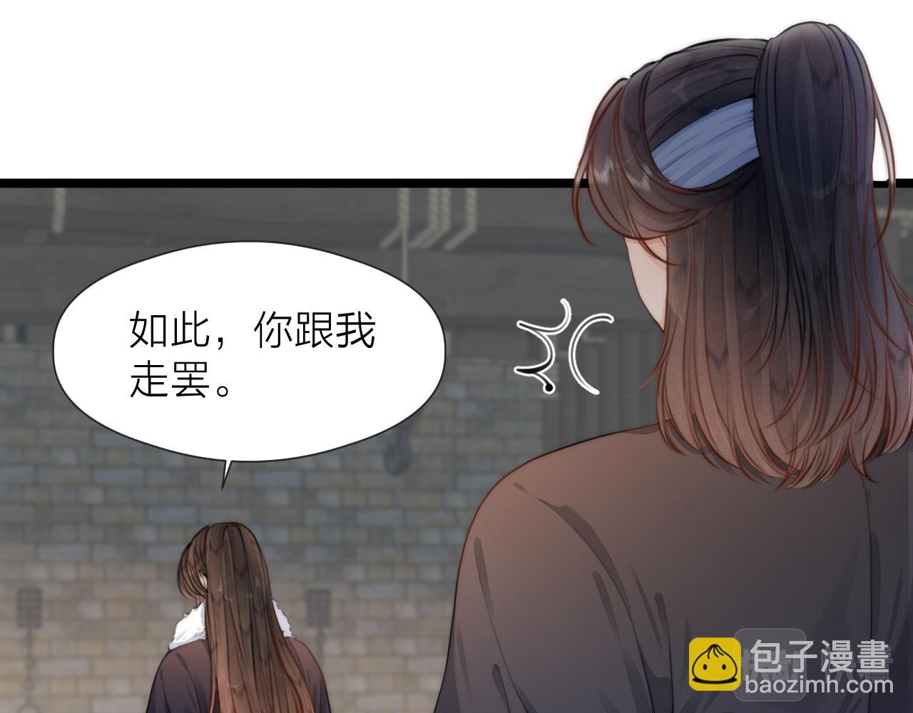 第87话 豁出去了(1/2)-第94话