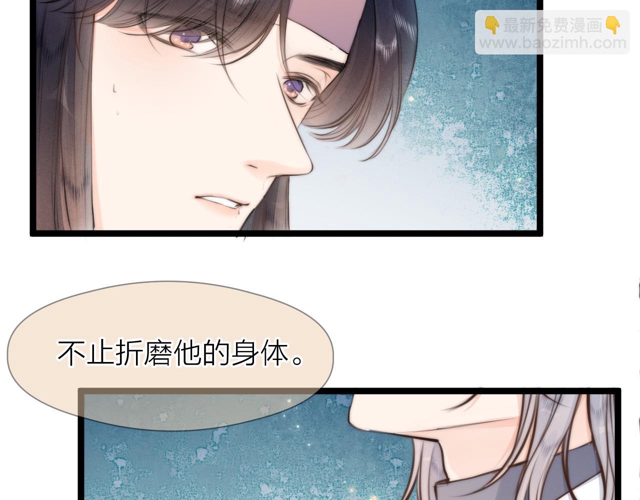 第87话 豁出去了(1/2)-第94话