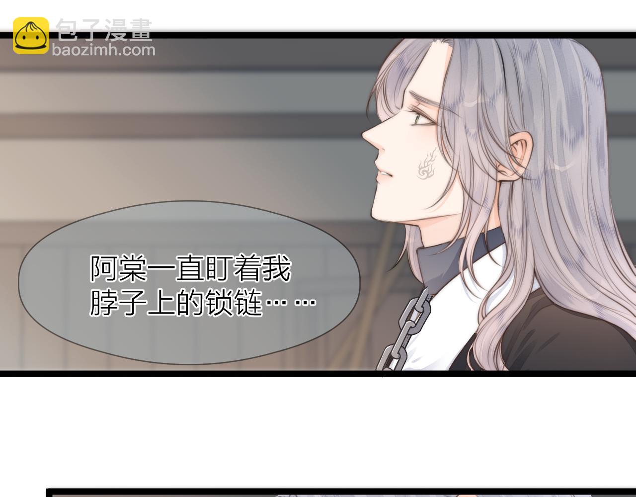 第87话 豁出去了(1/2)-第94话