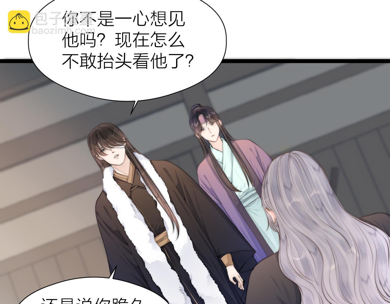 第87话 豁出去了(1/2)-第94话