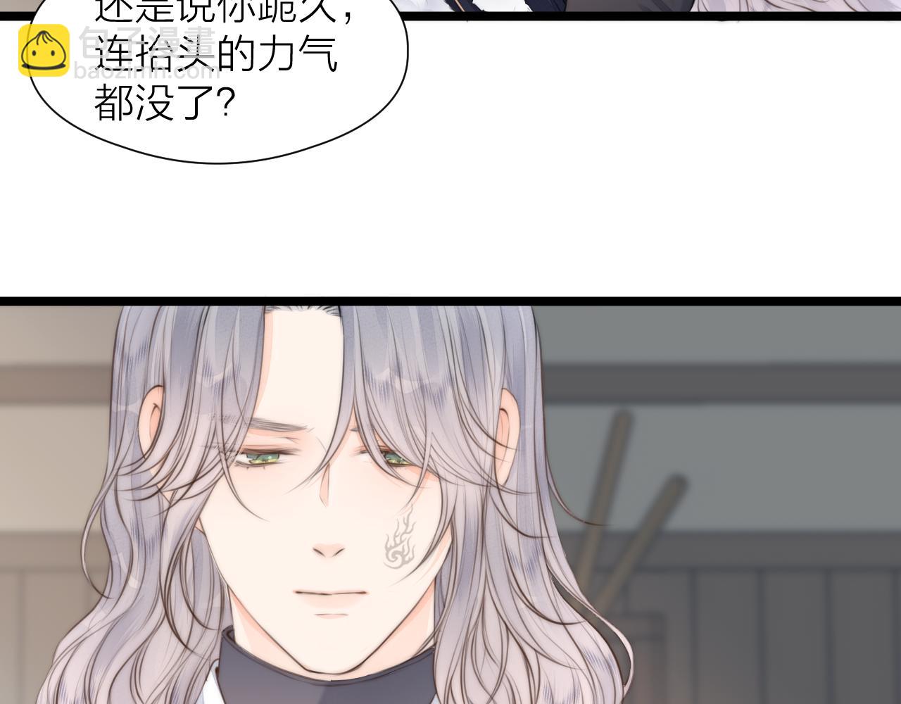 第87话 豁出去了(1/2)-第94话