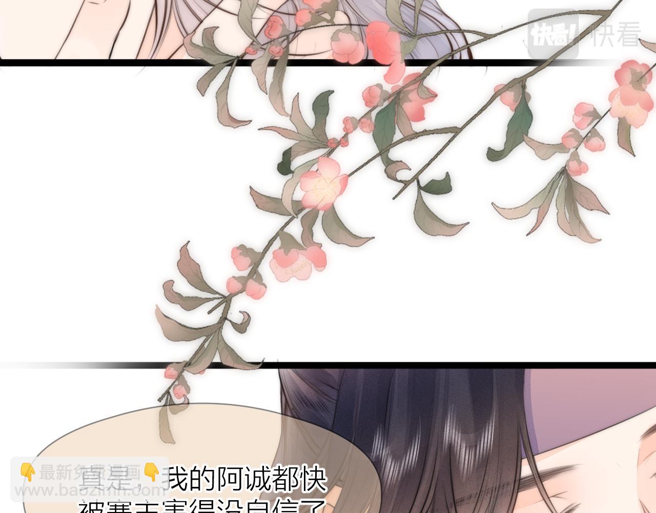 第87话 豁出去了(1/2)-第94话