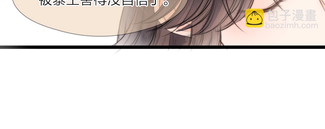 第87话 豁出去了(1/2)-第94话