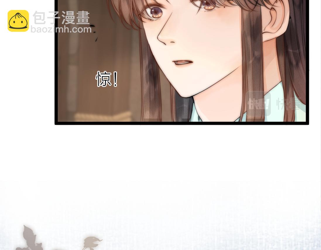 第91话 苗大夫回来了(1/2)-第98话