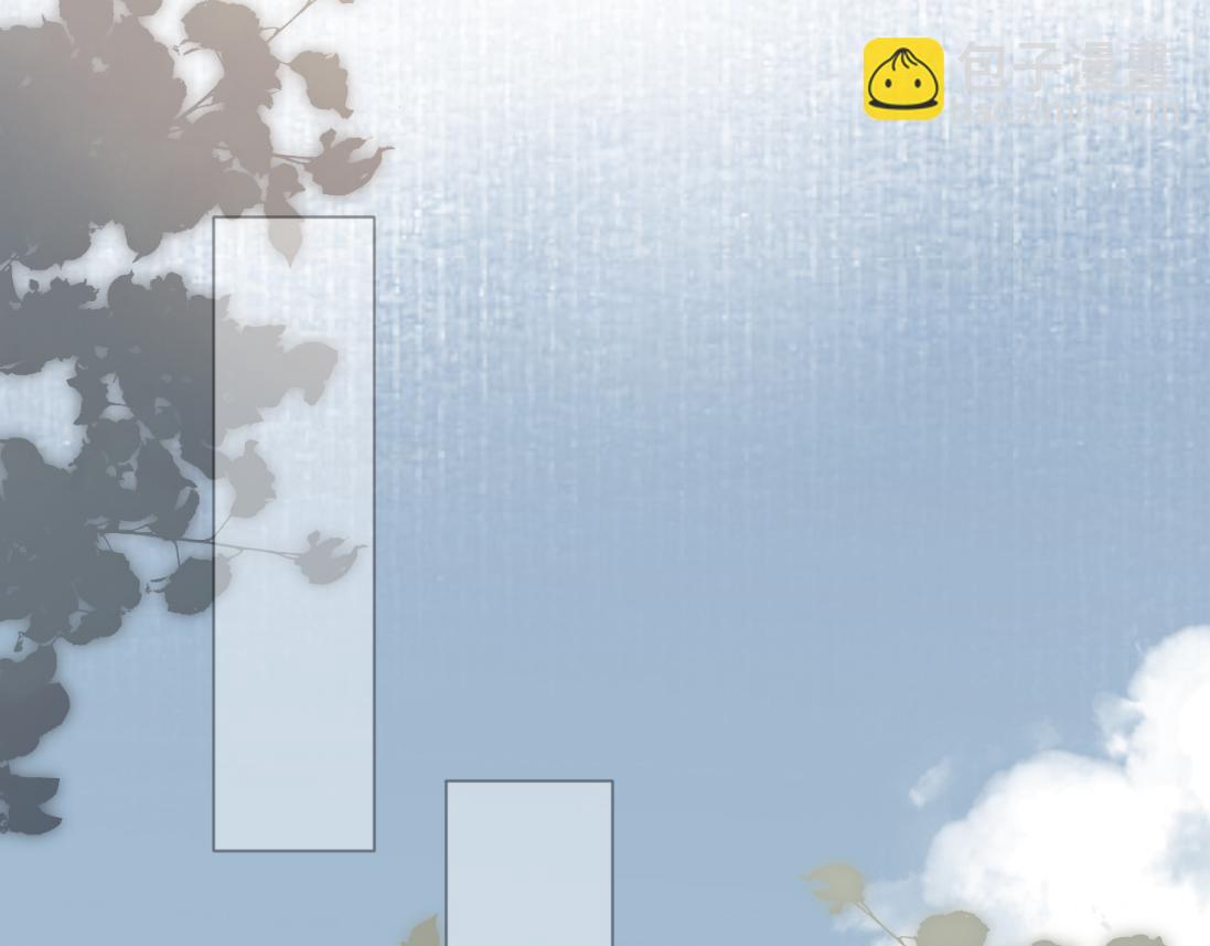 第91话 苗大夫回来了(1/2)-第98话