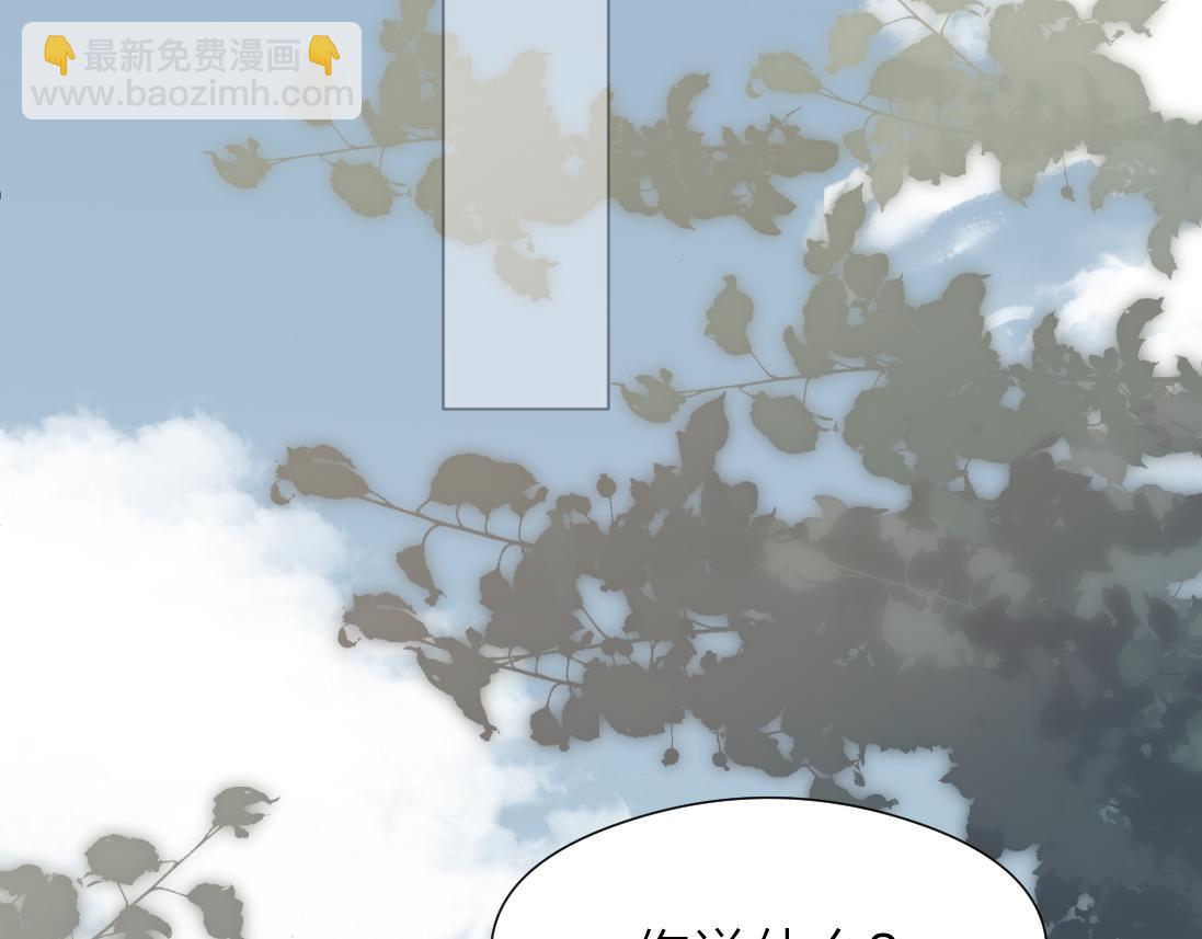 第91话 苗大夫回来了(1/2)-第98话