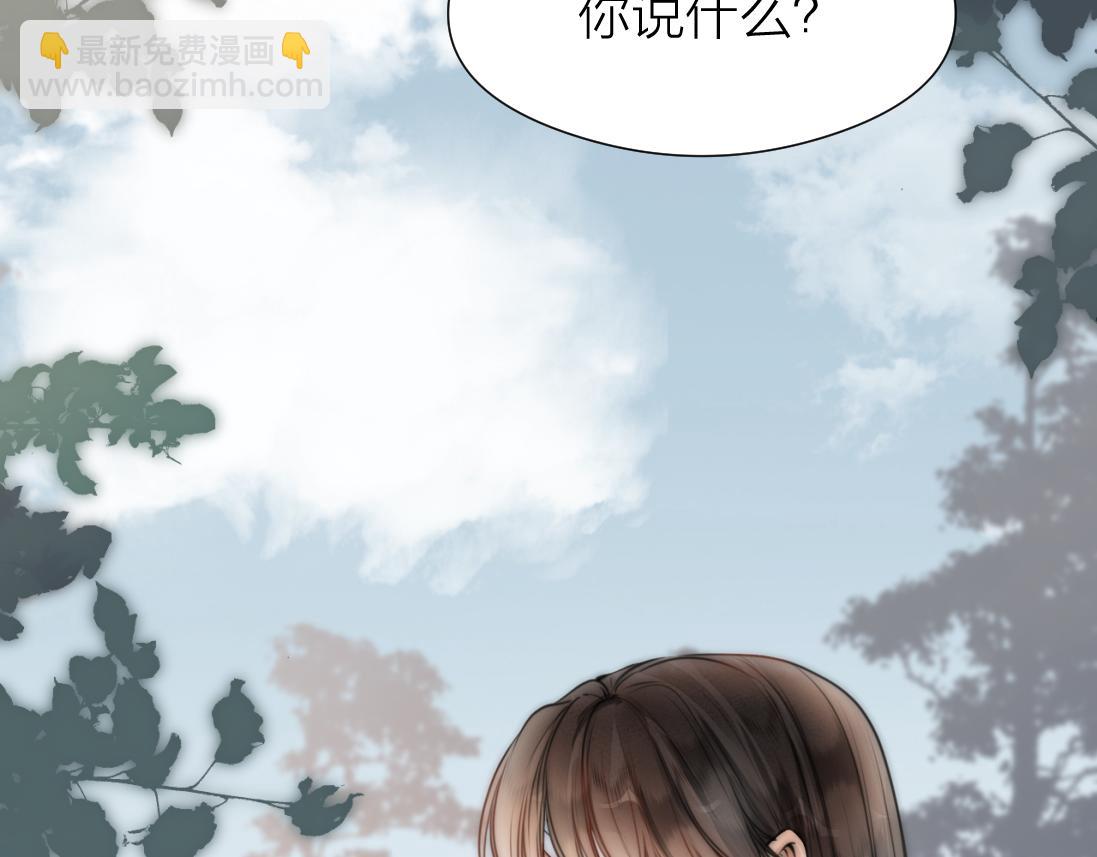 第91话 苗大夫回来了(1/2)-第98话