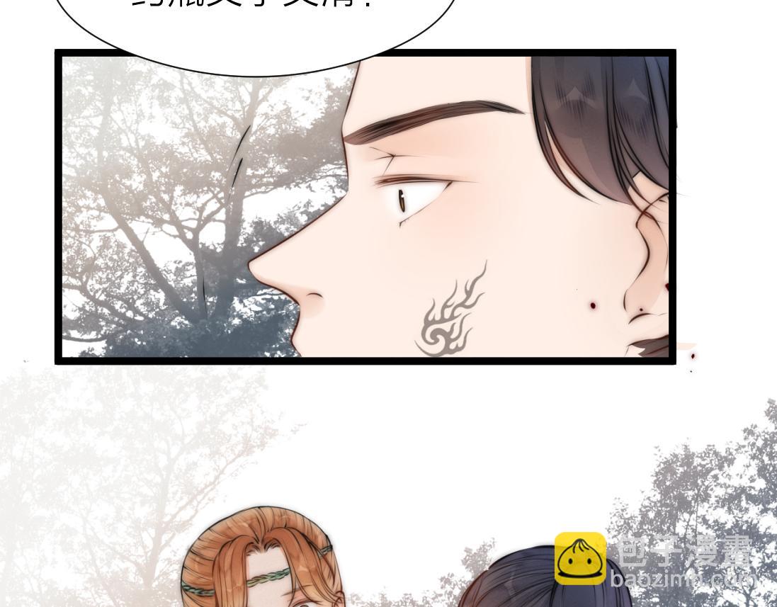 第91话 苗大夫回来了(1/2)-第98话