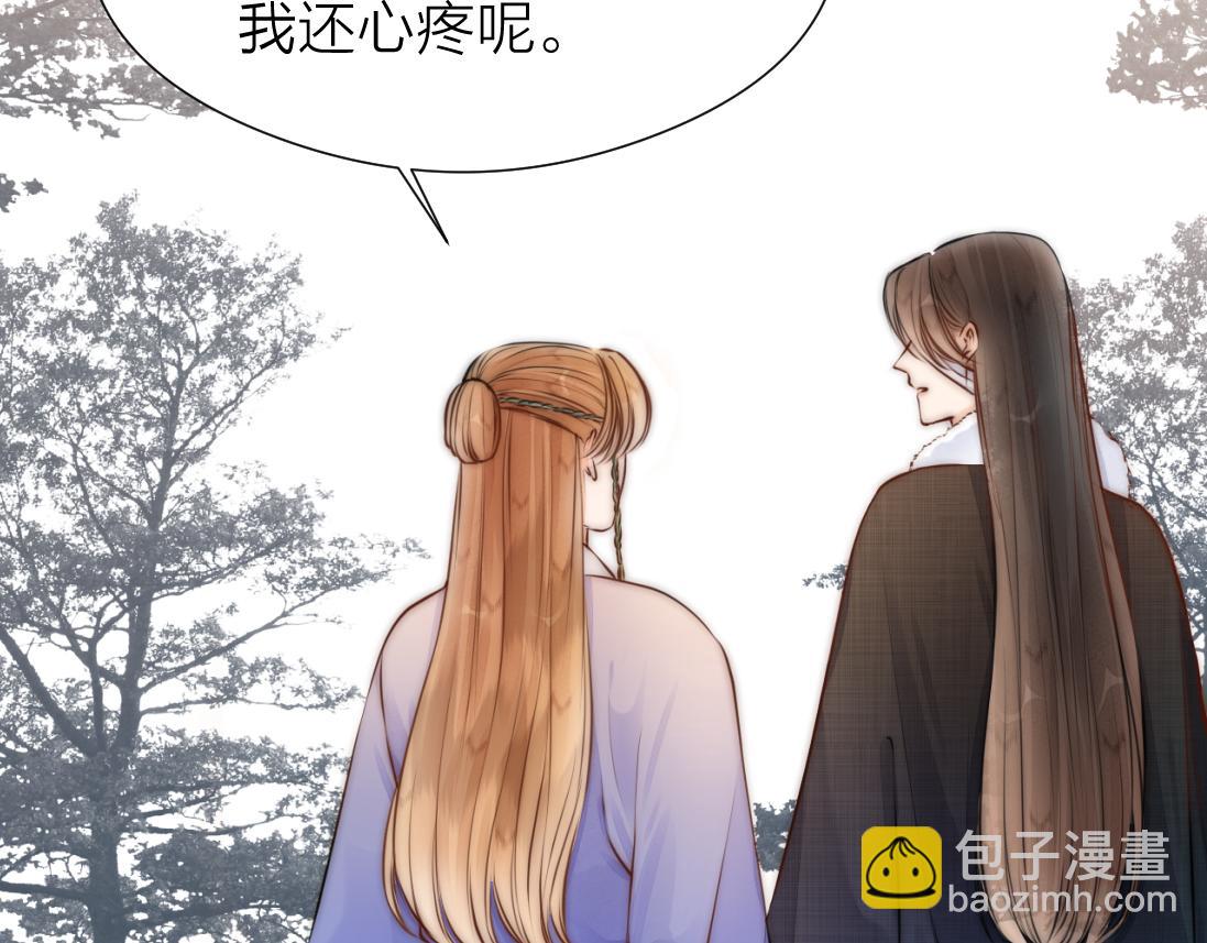 第91话 苗大夫回来了(1/2)-第98话