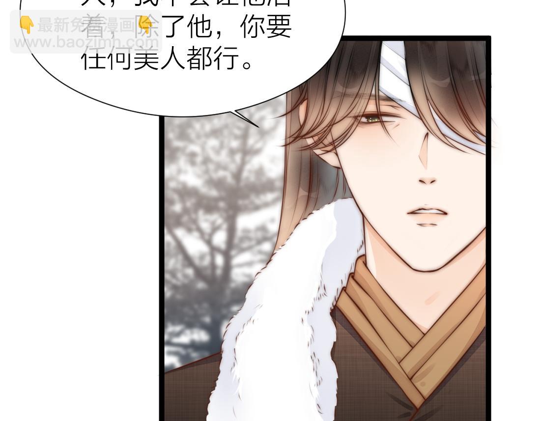 第91话 苗大夫回来了(1/2)-第98话