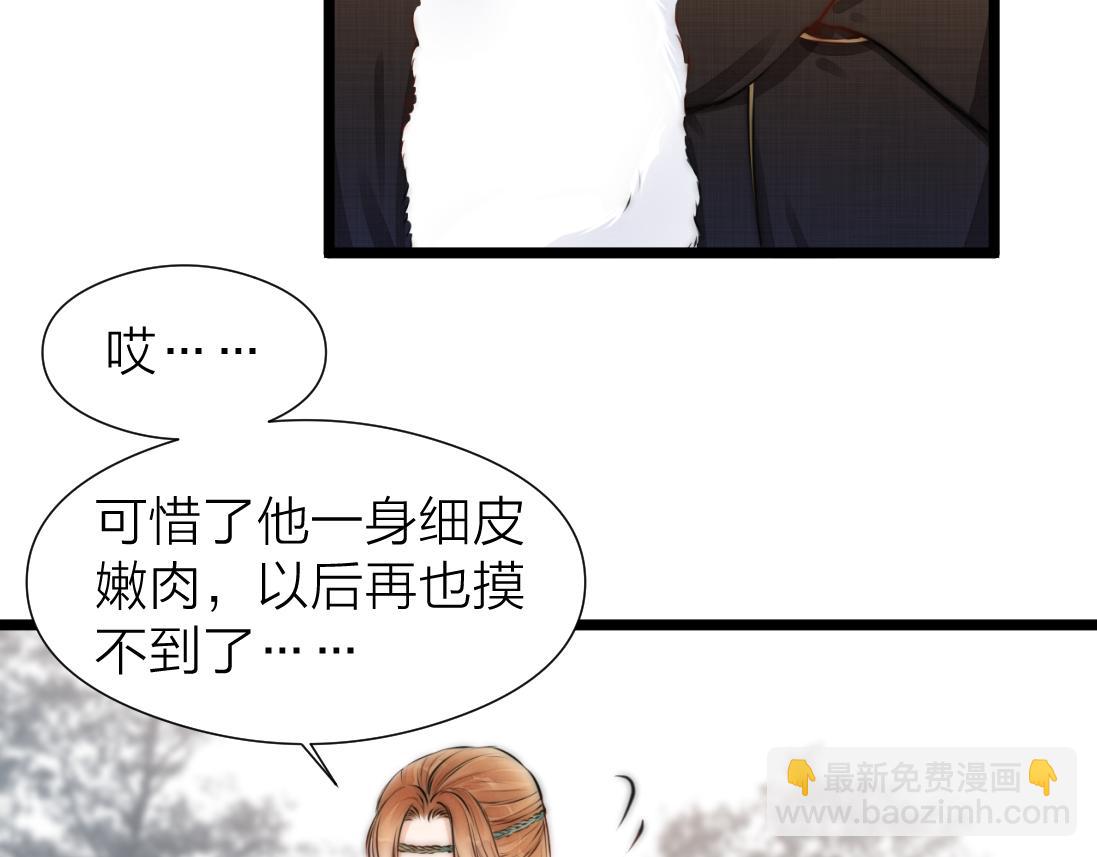 第91话 苗大夫回来了(1/2)-第98话