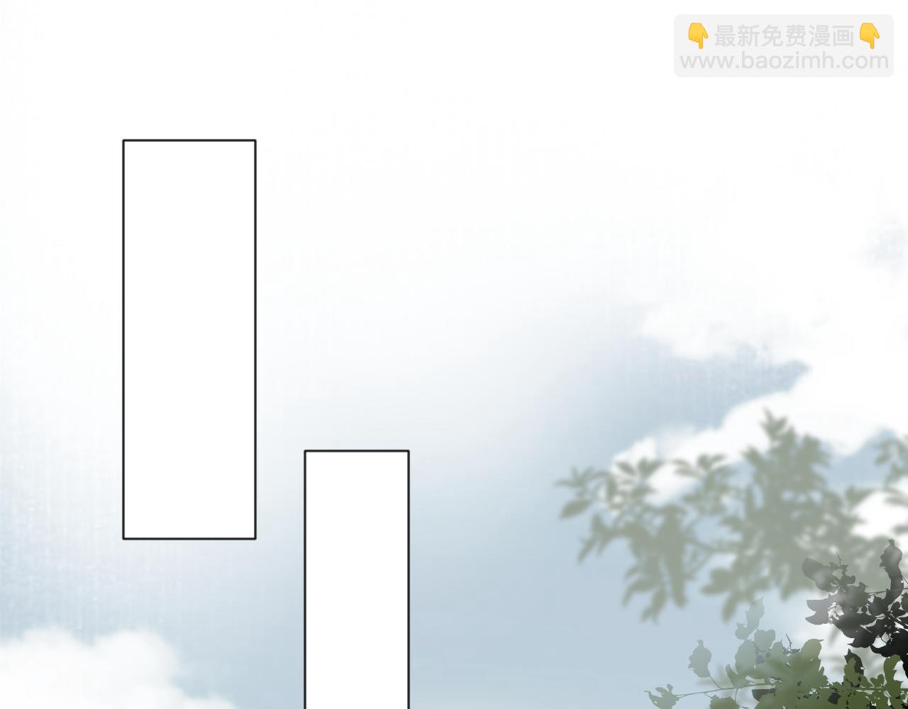 第91话 苗大夫回来了(1/2)-第98话