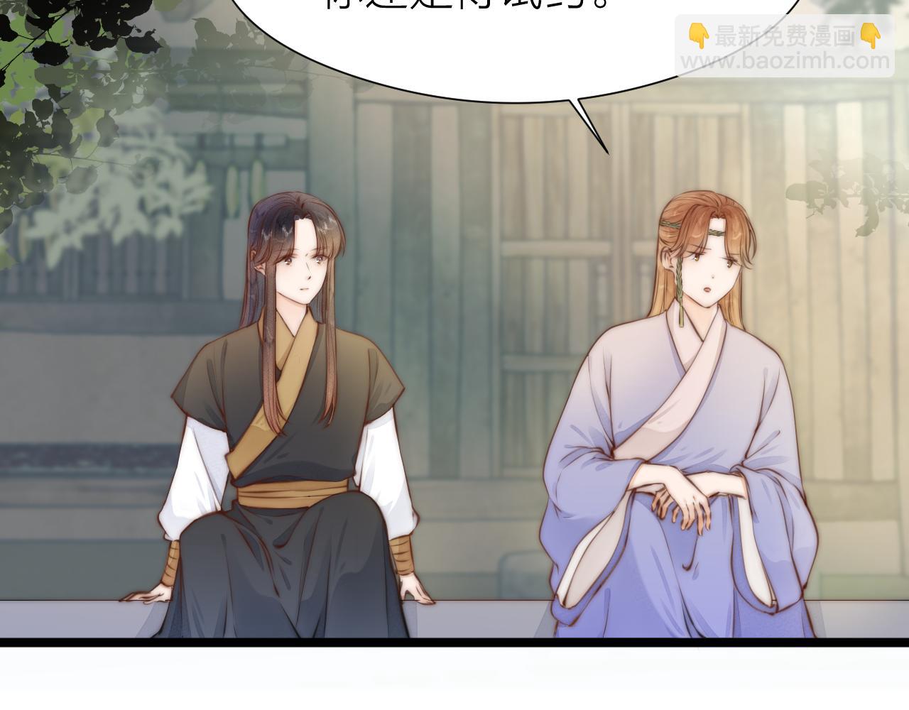 第91话 苗大夫回来了(1/2)-第98话