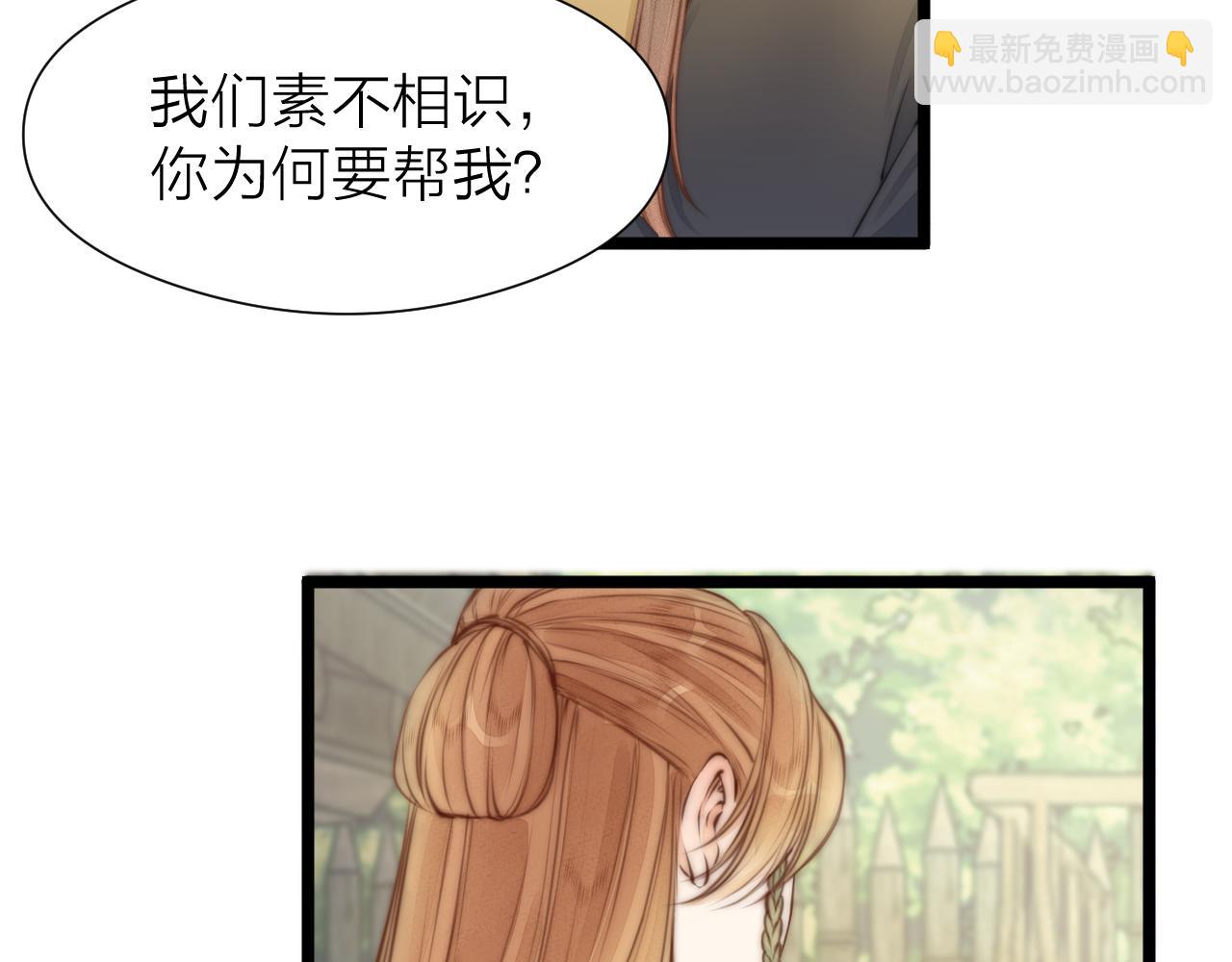 第91话 苗大夫回来了(1/2)-第98话