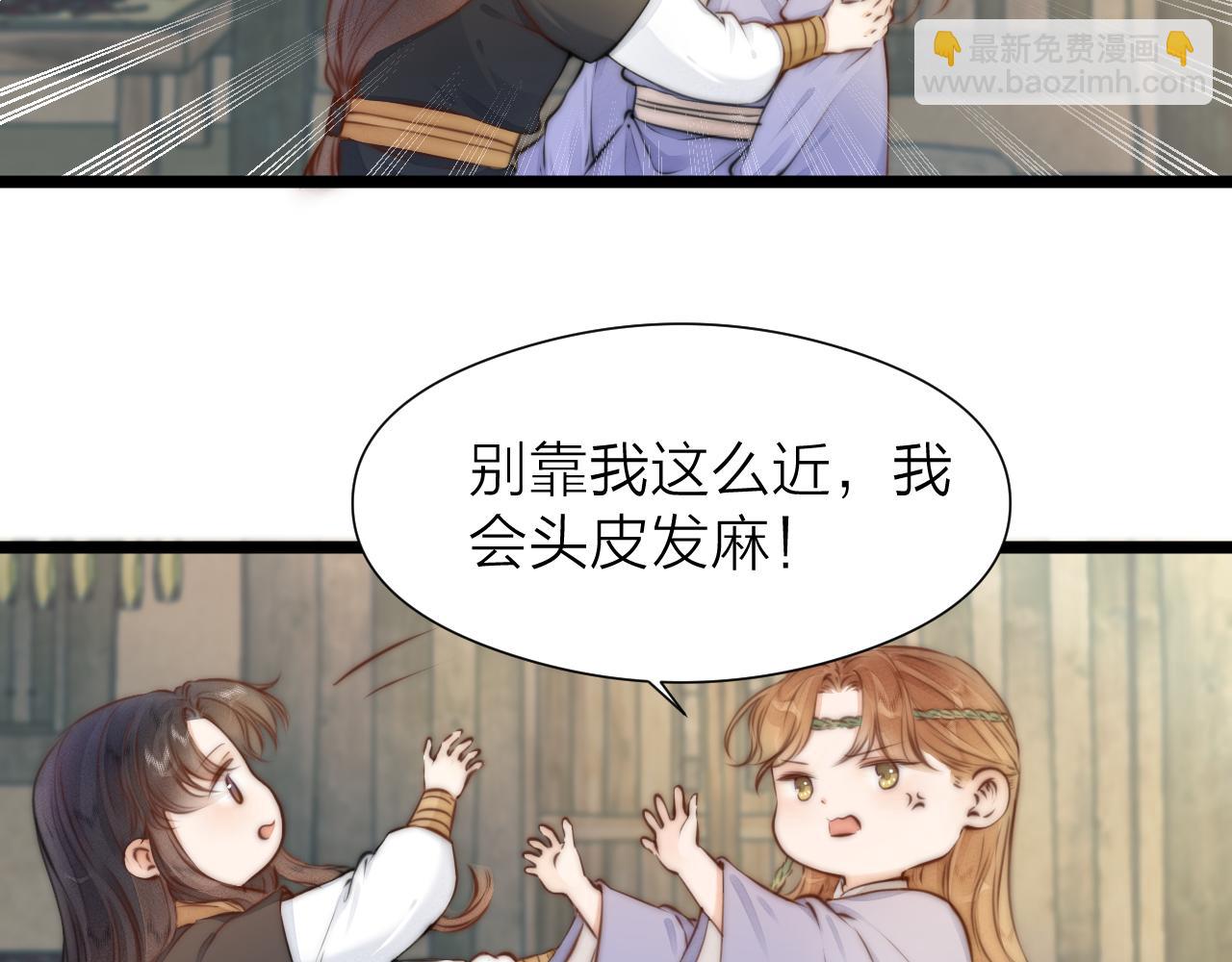 第91话 苗大夫回来了(1/2)-第98话