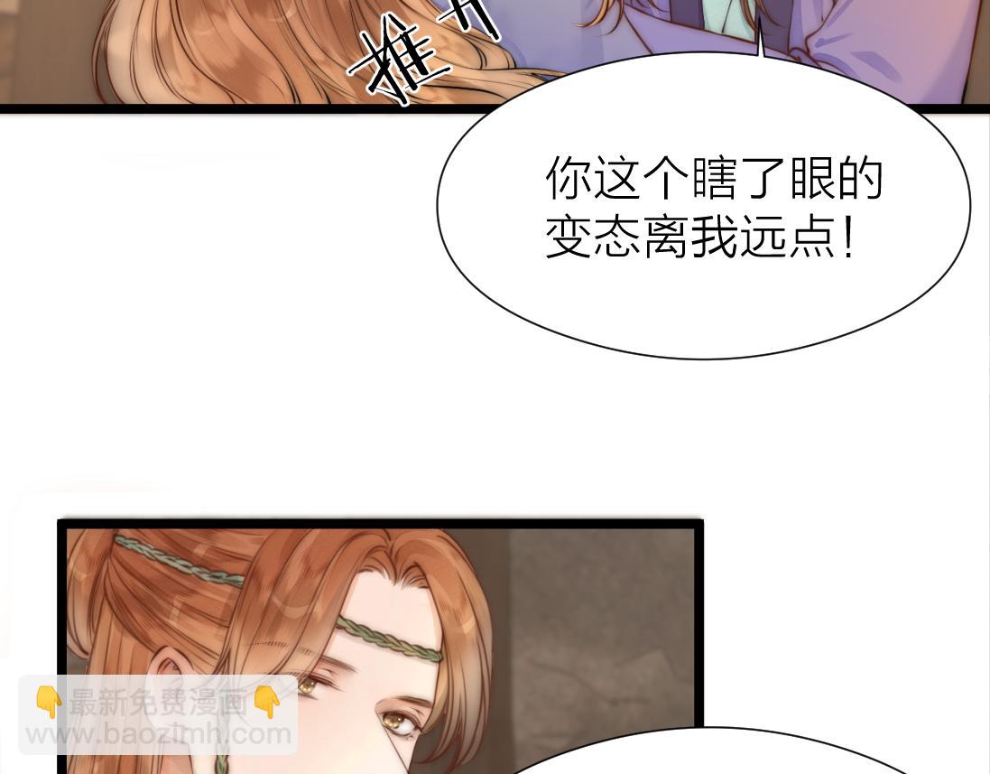 第91话 苗大夫回来了(1/2)-第98话