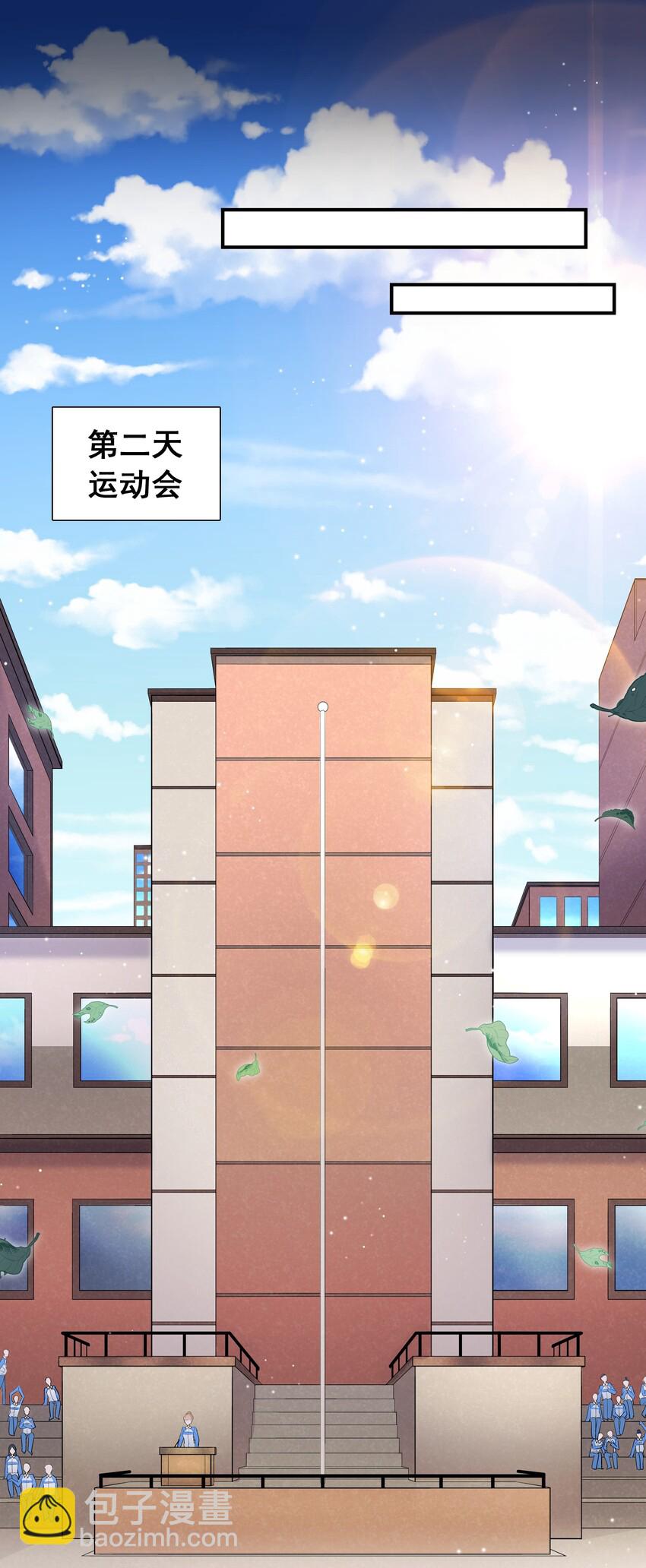 他生來就是我的攻 - 002 他這一年屬於我 - 3