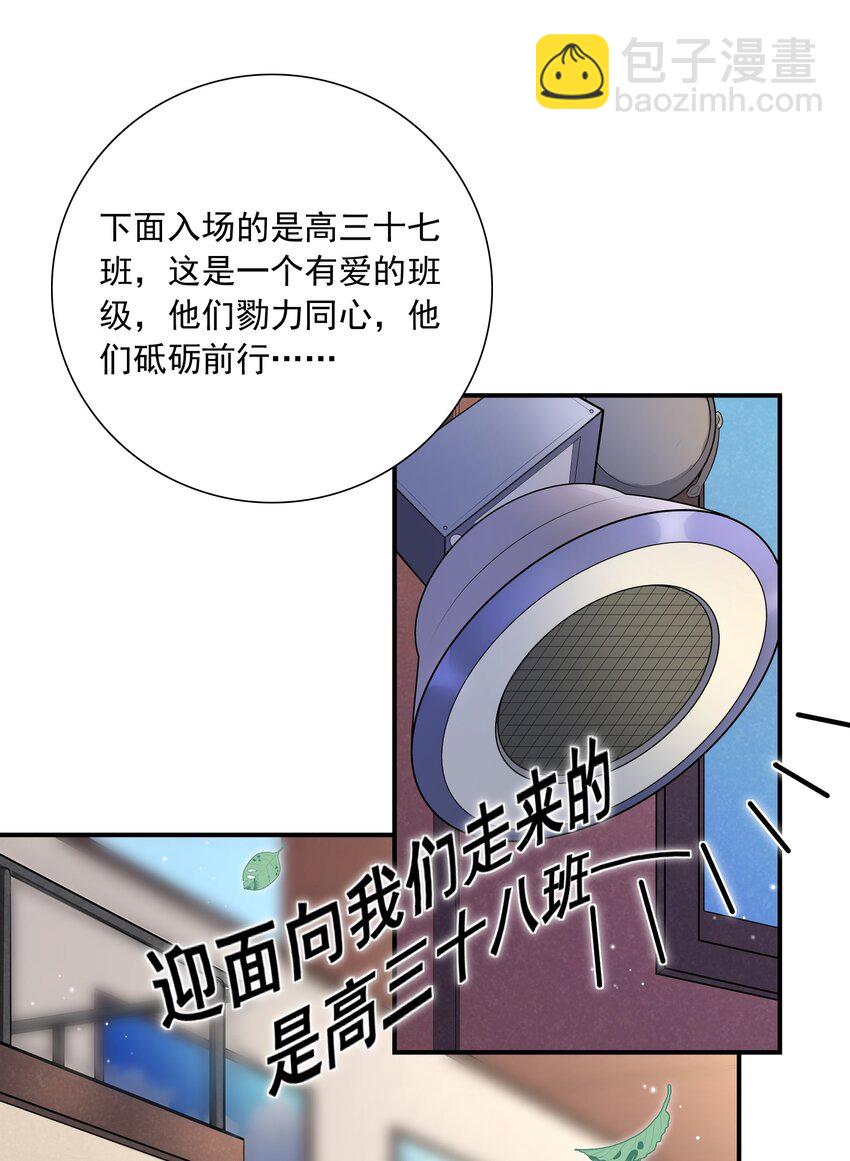 他生來就是我的攻 - 002 他這一年屬於我 - 7