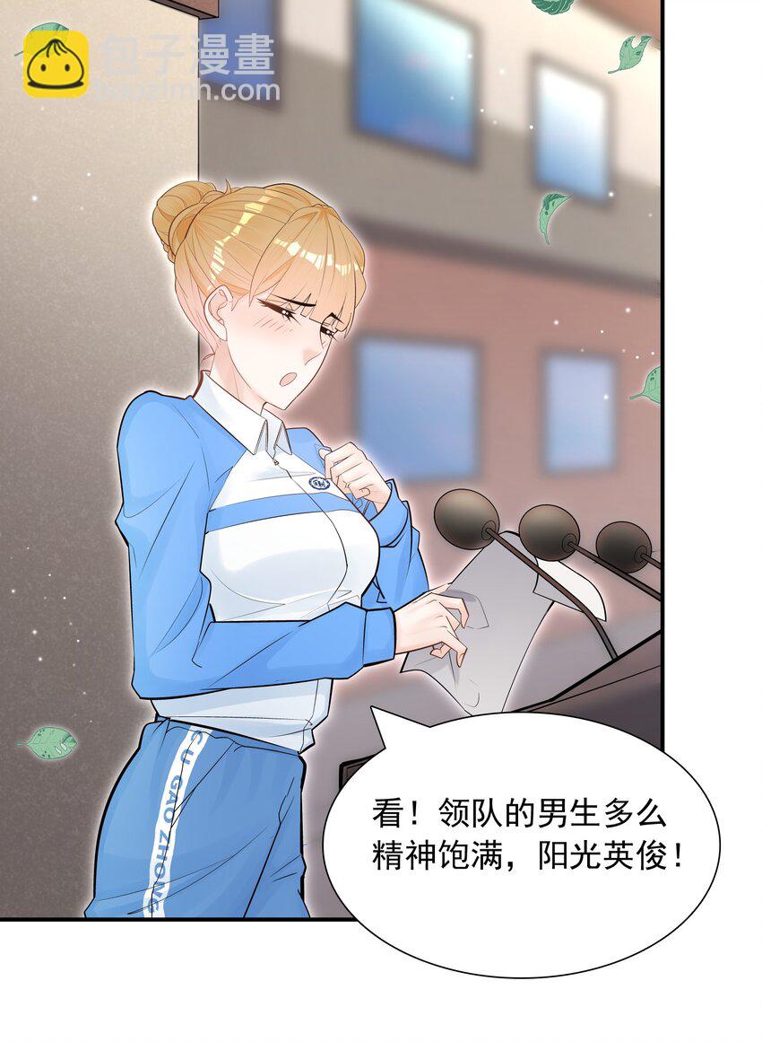 他生來就是我的攻 - 002 他這一年屬於我 - 1