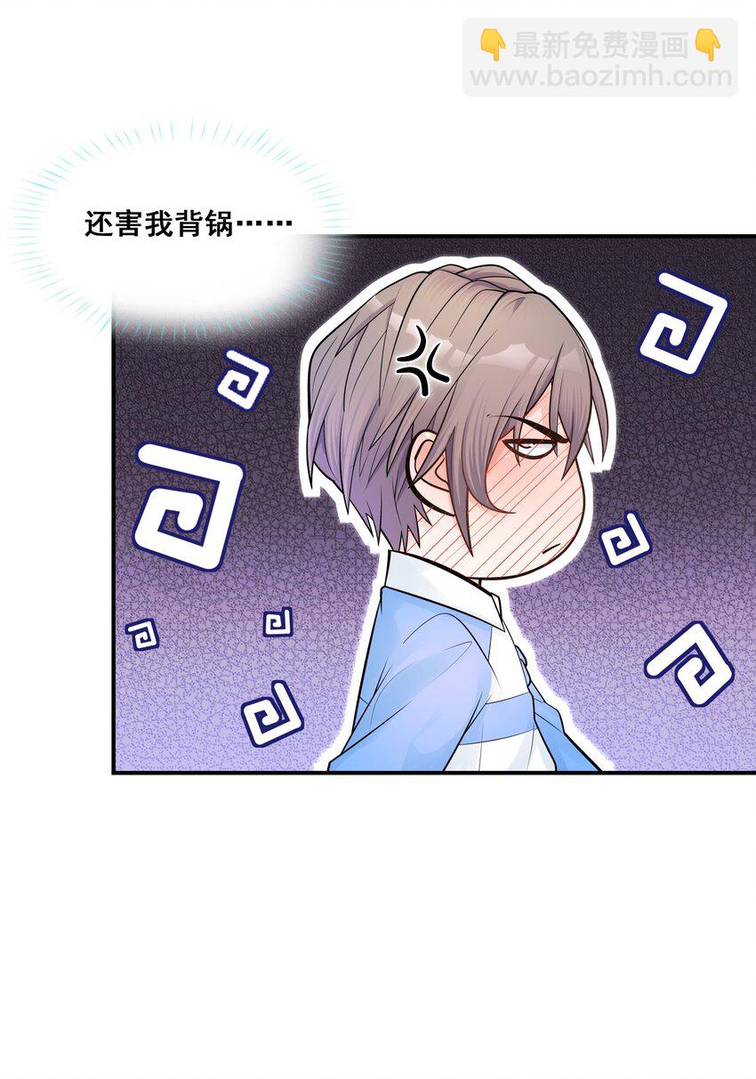 他生來就是我的攻 - 002 他這一年屬於我 - 2