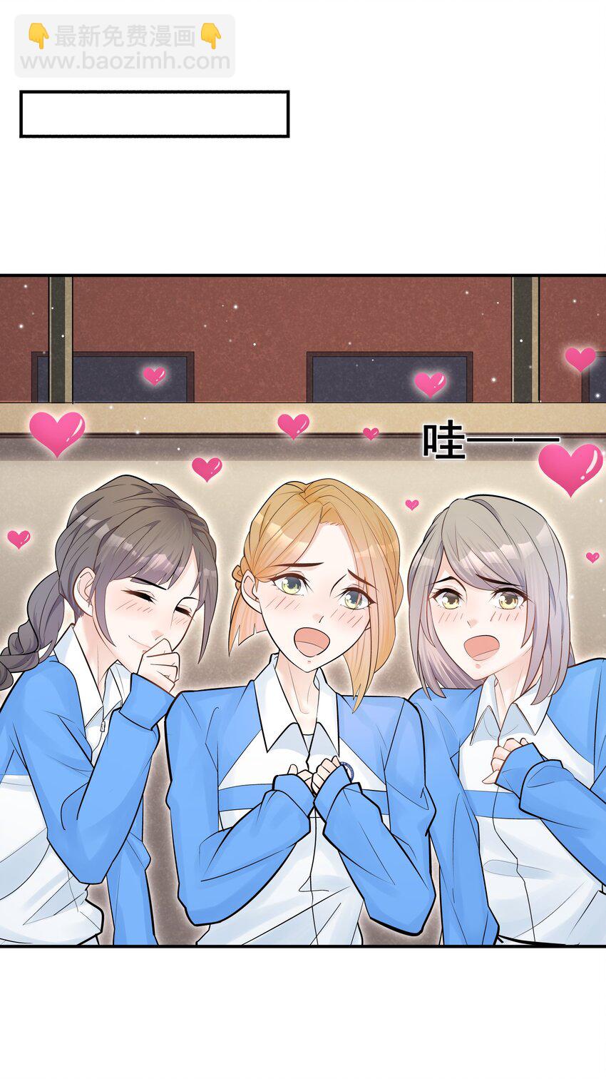 他生來就是我的攻 - 002 他這一年屬於我 - 3