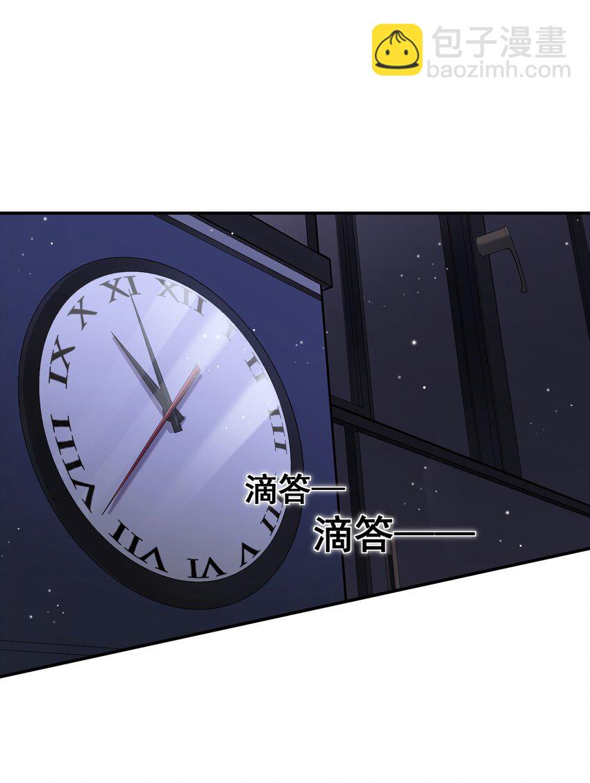 他生來就是我的攻 - 002 他這一年屬於我 - 3