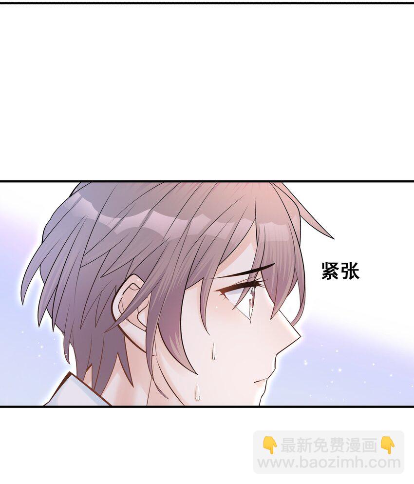 他生來就是我的攻 - 002 他這一年屬於我 - 5