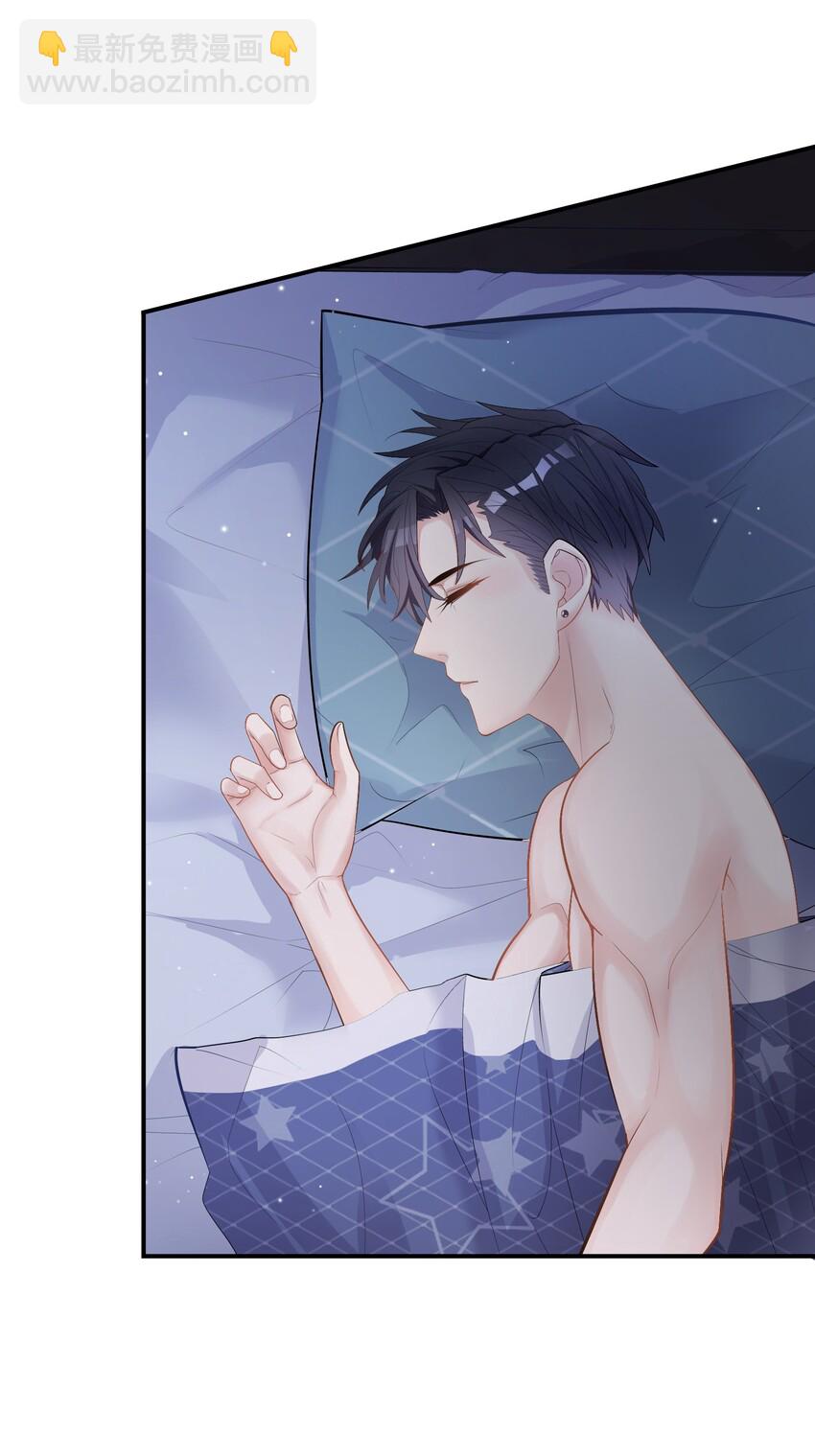 他生來就是我的攻 - 002 他這一年屬於我 - 4