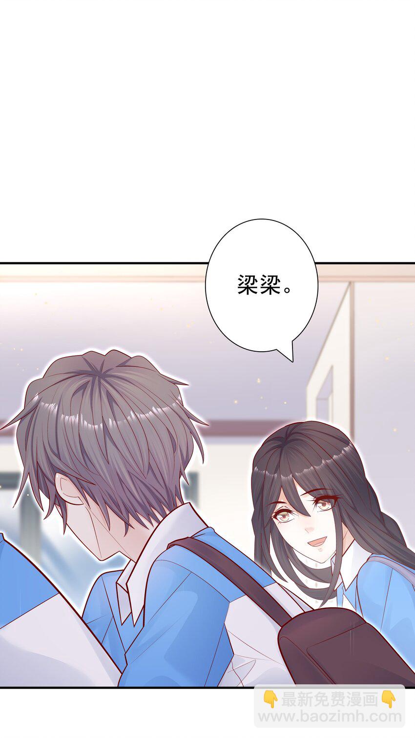 他生來就是我的攻 - 014 我今晚非得折騰死你 - 1