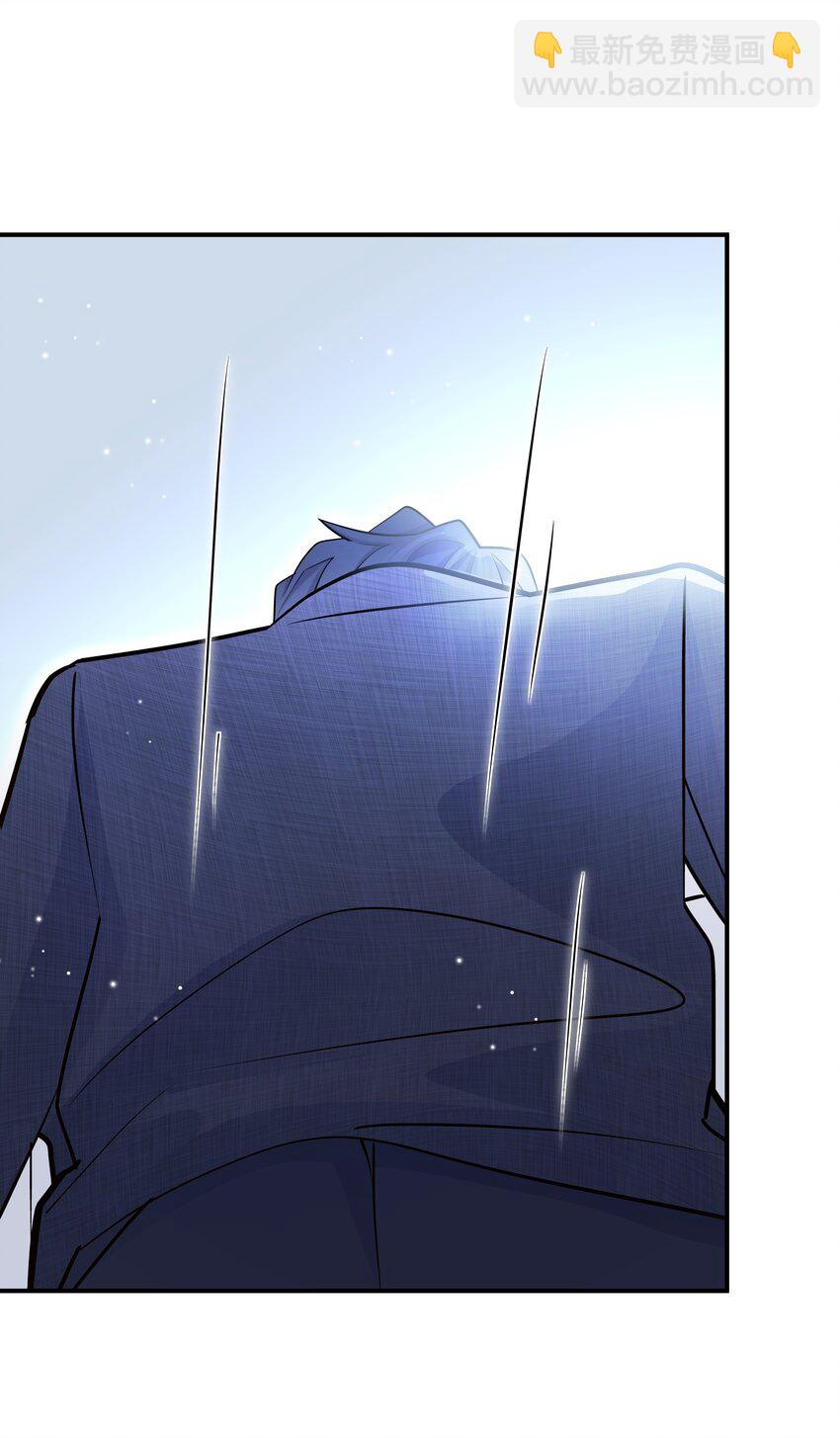 他生來就是我的攻 - 018 別鬧了，睡覺吧！ - 6