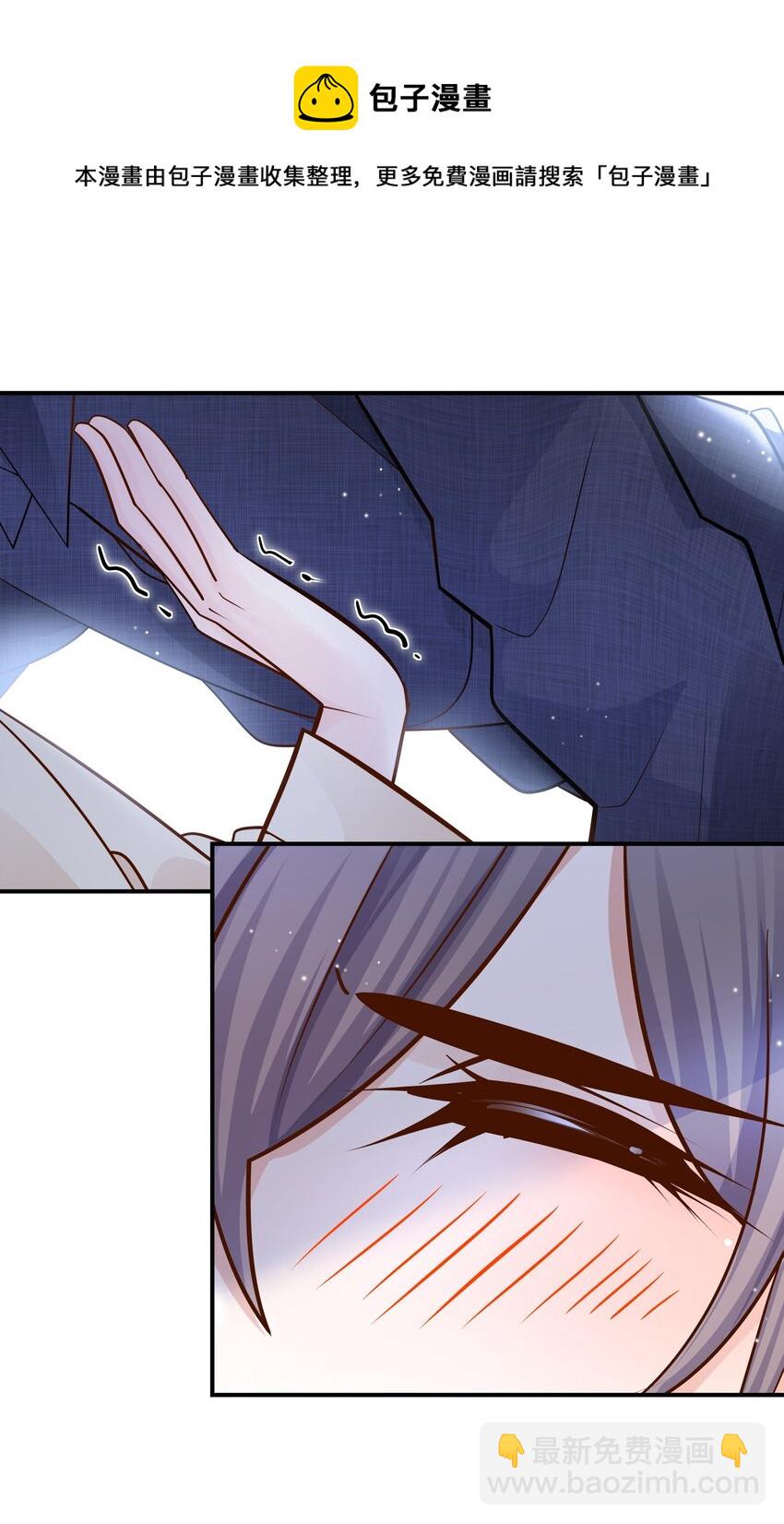 他生來就是我的攻 - 018 別鬧了，睡覺吧！ - 1