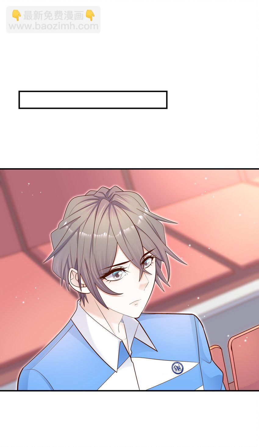 他生來就是我的攻 - 018 別鬧了，睡覺吧！ - 6