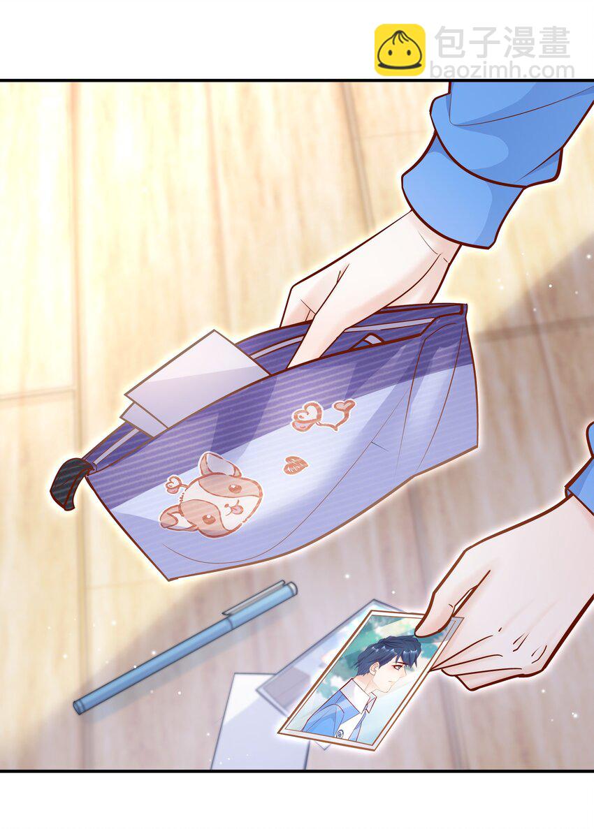 他生來就是我的攻 - 020 學生這麼開心，老師真高興！(1/2) - 3