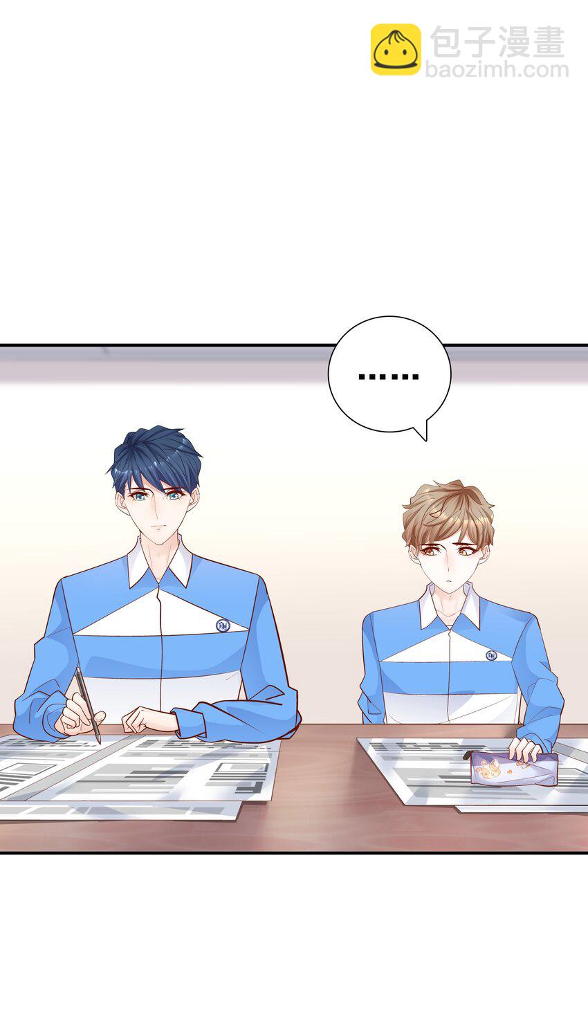 他生來就是我的攻 - 020 學生這麼開心，老師真高興！(1/2) - 4