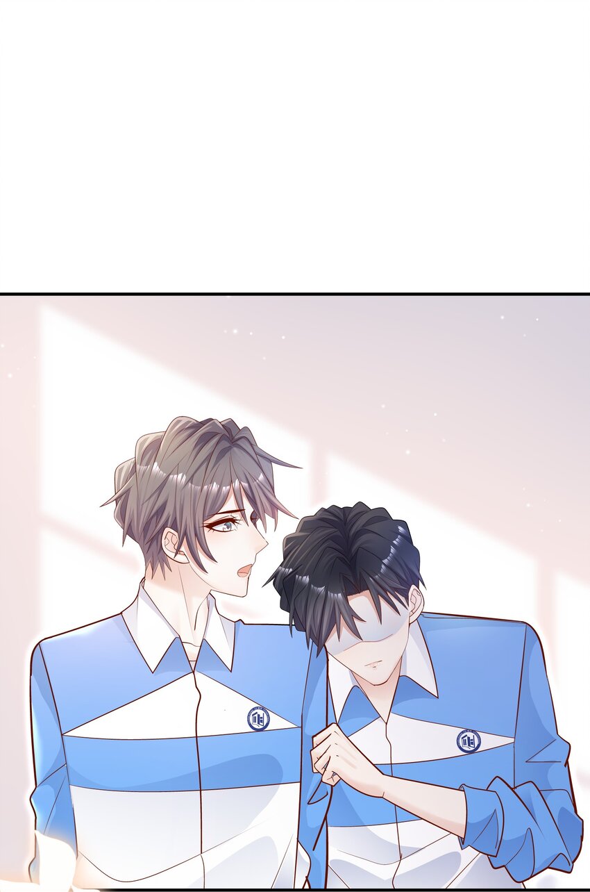 他生來就是我的攻 - 020 學生這麼開心，老師真高興！(1/2) - 4