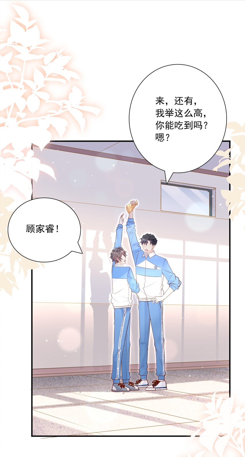 020 学生这么开心，老师真高兴！45