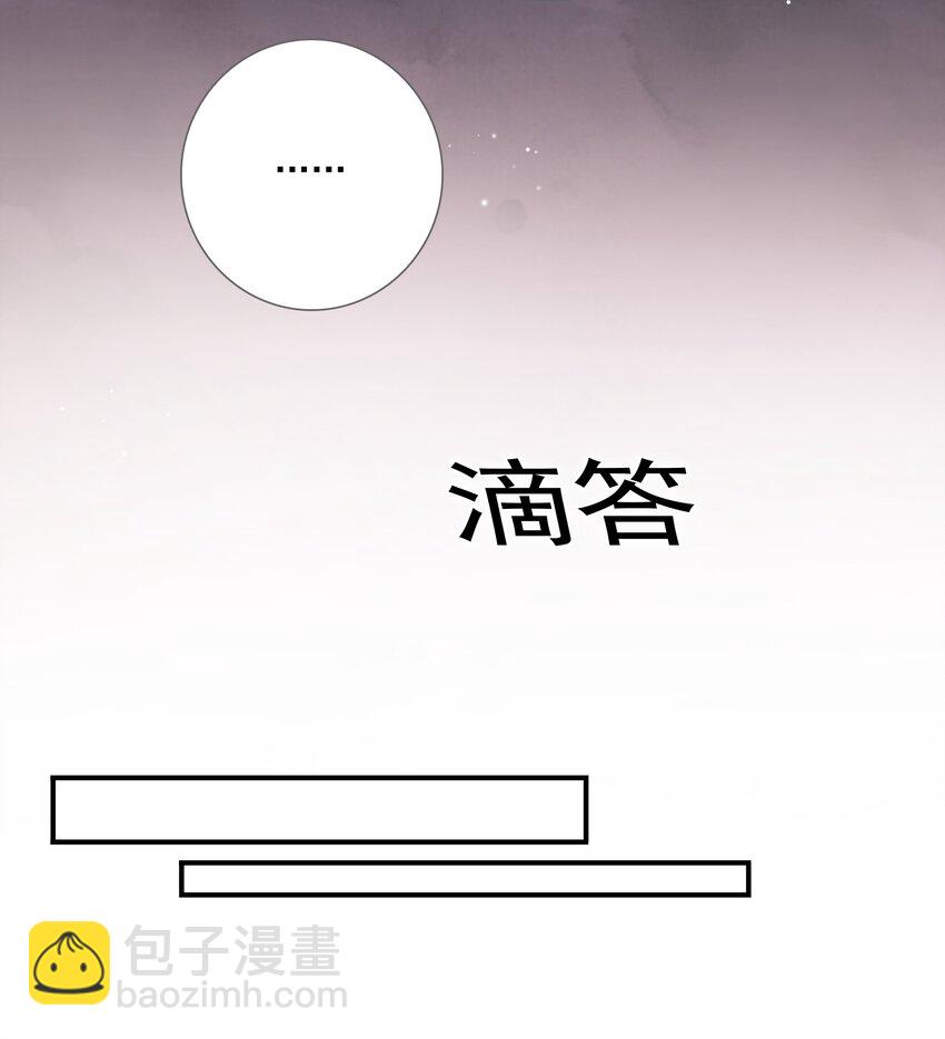 他生來就是我的攻 - 027 我幫你！ - 3