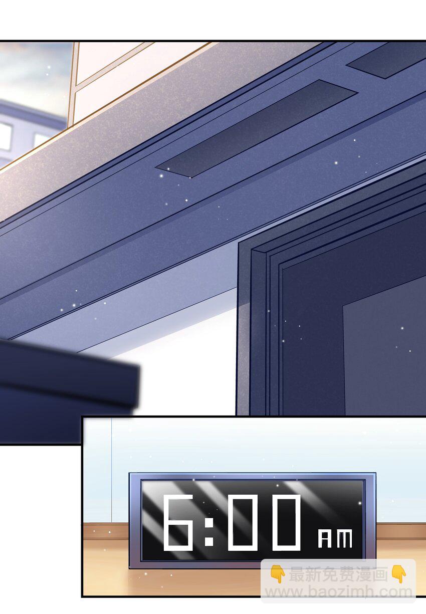 他生來就是我的攻 - 027 我幫你！ - 4