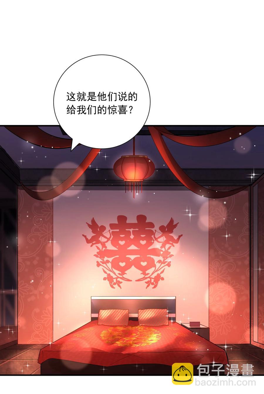 他生來就是我的攻 - 029 這就是驚喜？！ - 3