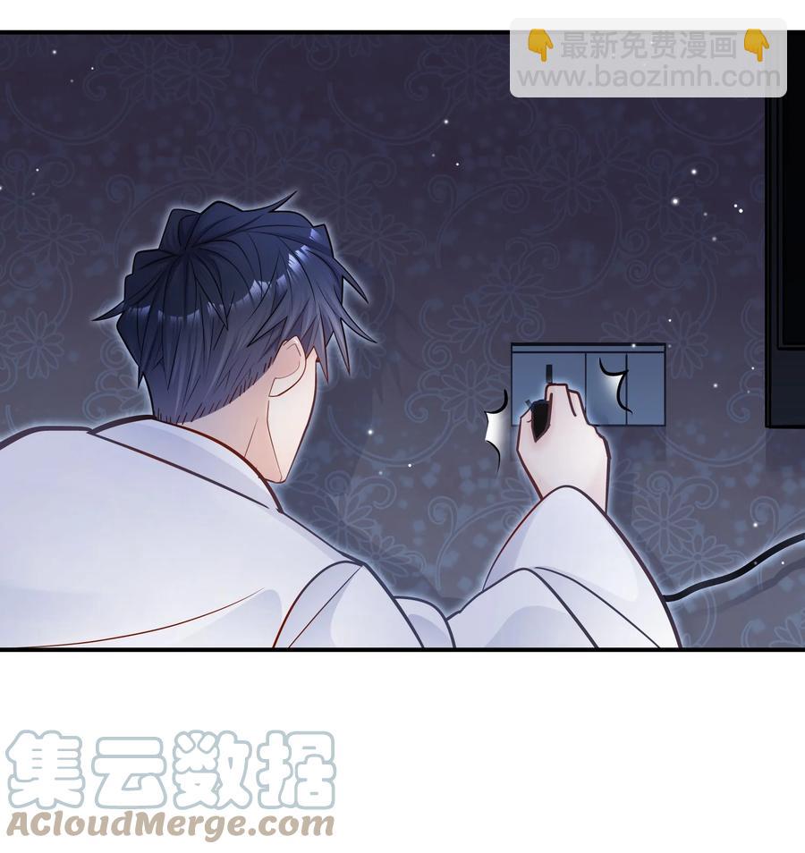 他生來就是我的攻 - 029 這就是驚喜？！ - 6