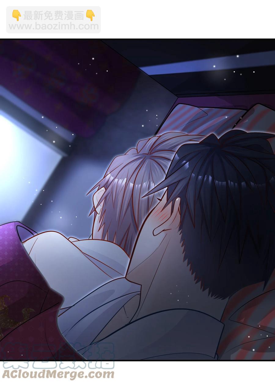 他生來就是我的攻 - 029 這就是驚喜？！ - 5