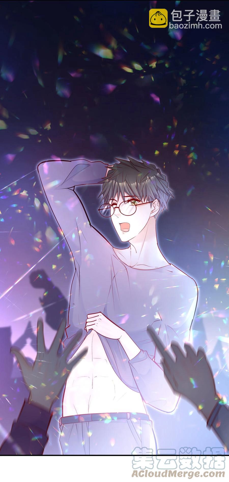 他生來就是我的攻 - 029 這就是驚喜？！ - 5