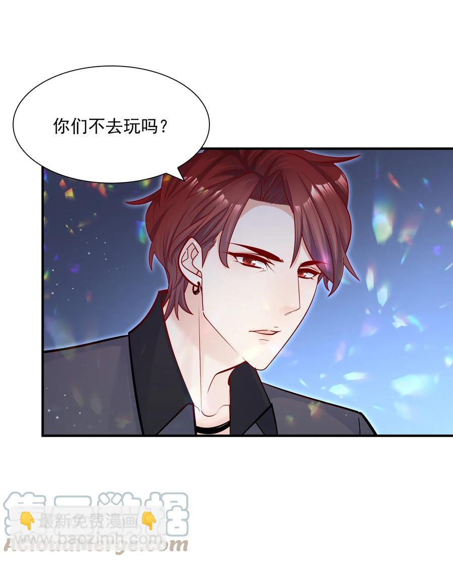 他生來就是我的攻 - 029 這就是驚喜？！ - 7