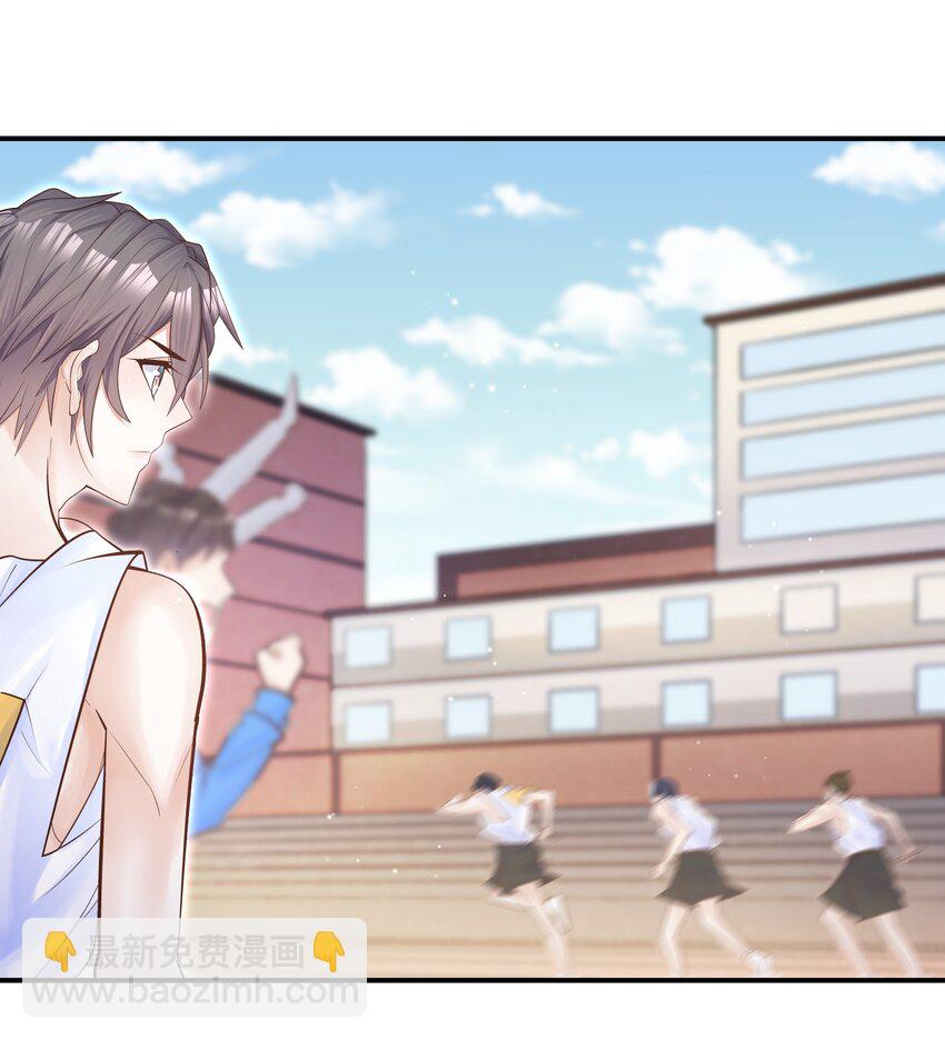 他生來就是我的攻 - 004 單樑，你不愛我了(1/2) - 1