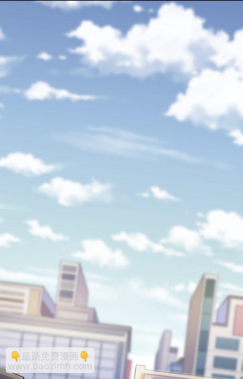 他生來就是我的攻 - 004 單樑，你不愛我了(1/2) - 8