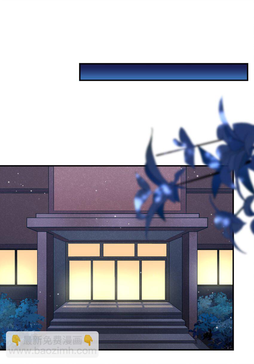 他生來就是我的攻 - 031 你吃醋了？ - 2