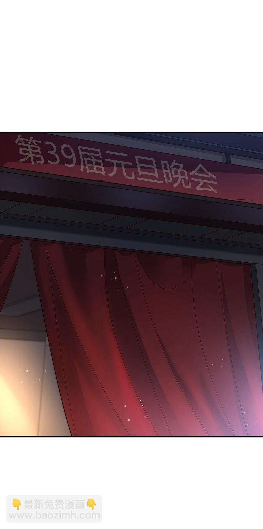 他生來就是我的攻 - 031 你吃醋了？ - 3