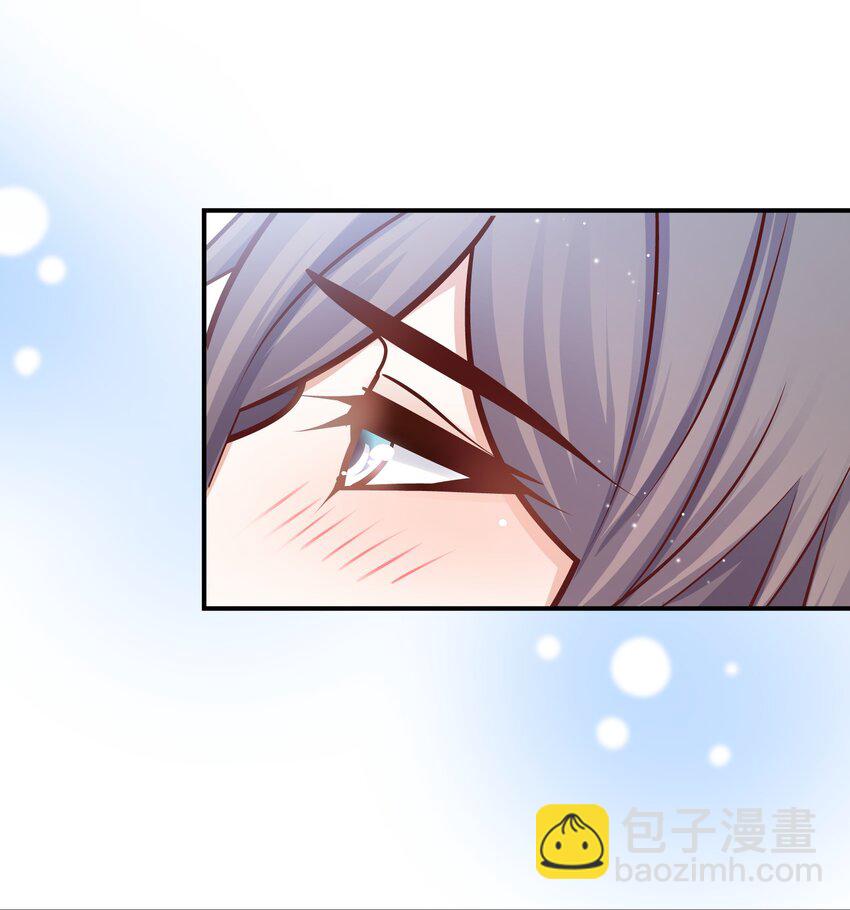 他生來就是我的攻 - 033 你可以跟我試嗎？ - 2