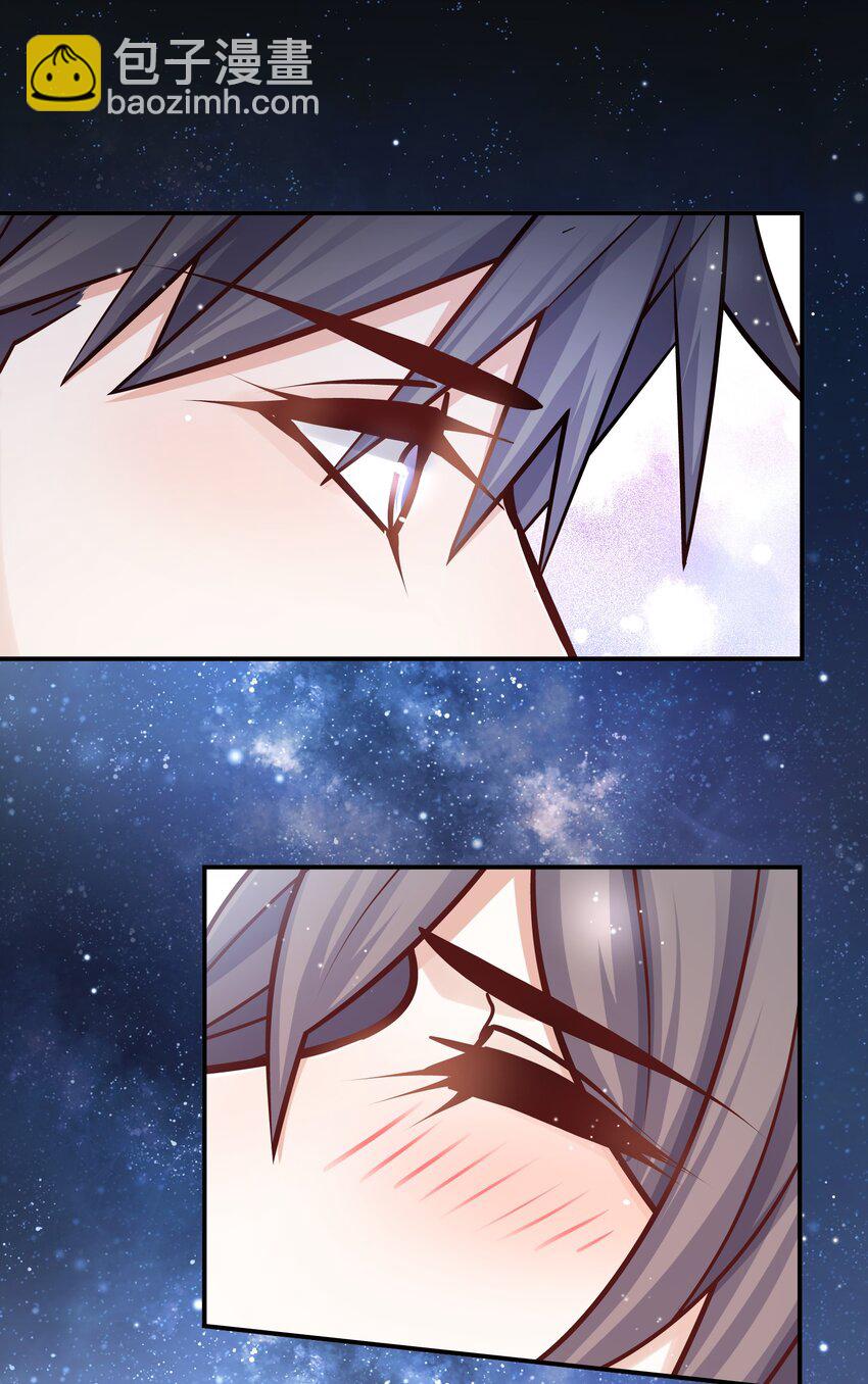 他生來就是我的攻 - 033 你可以跟我試嗎？ - 4