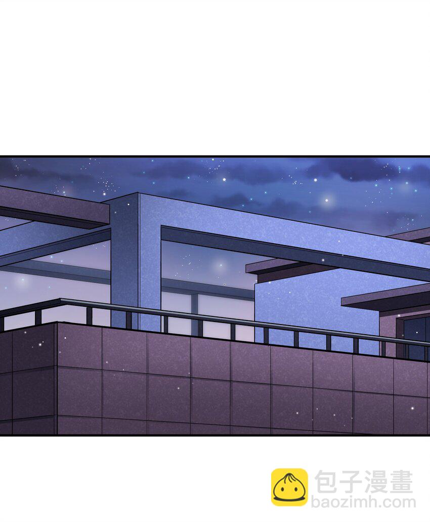 他生來就是我的攻 - 033 你可以跟我試嗎？ - 3